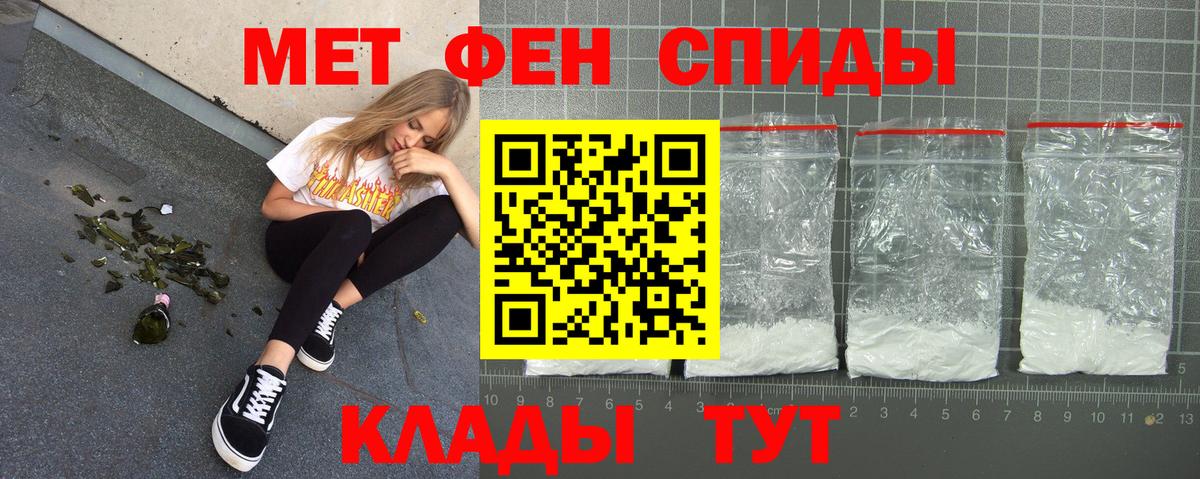 Амфетамин 97% Кинешма