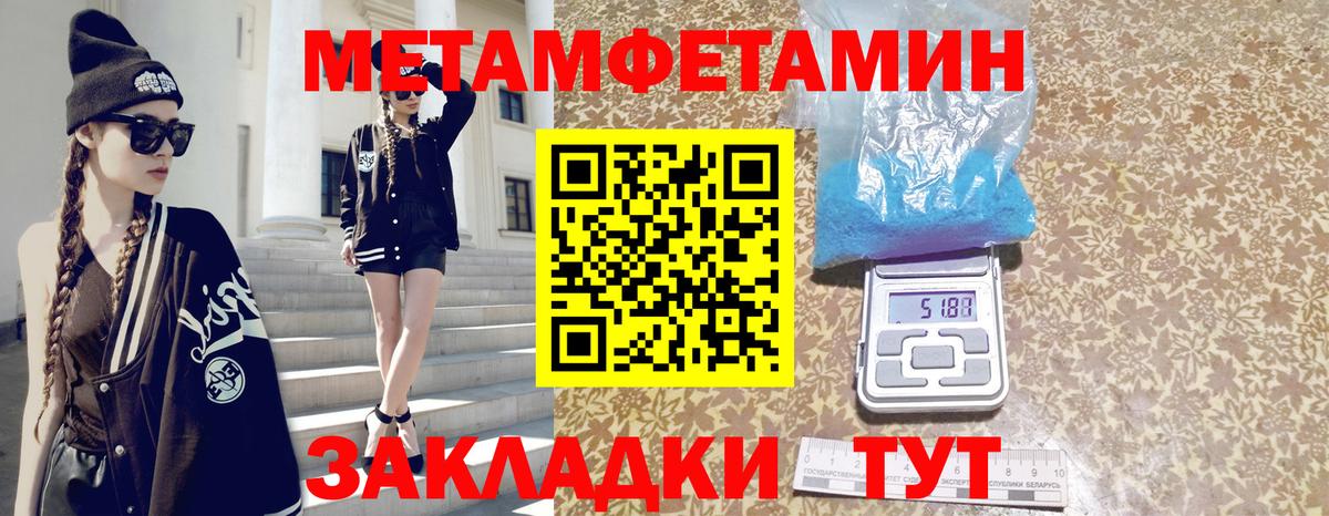 АМФ  Амфетамин  Вход с VPN  Кинешма  Амфетамин Розовый 