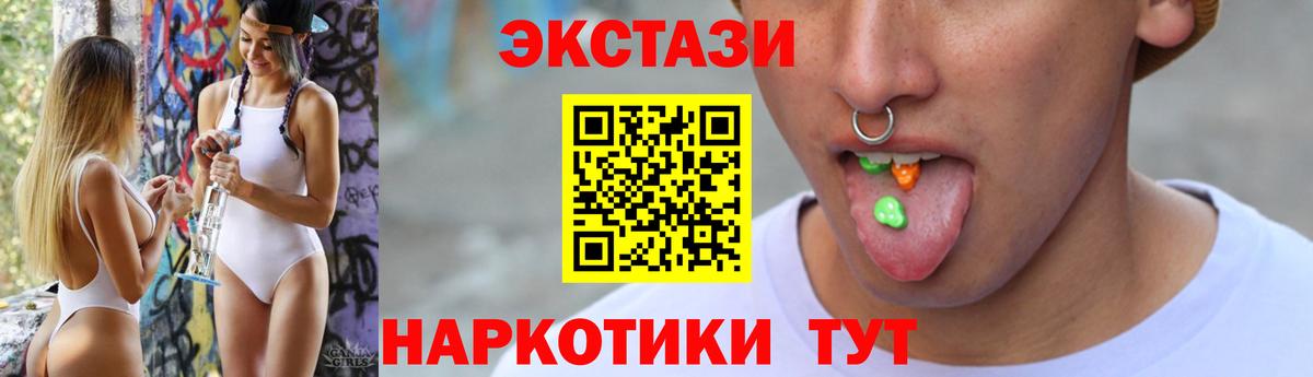 Ecstasy Punisher Кинешма