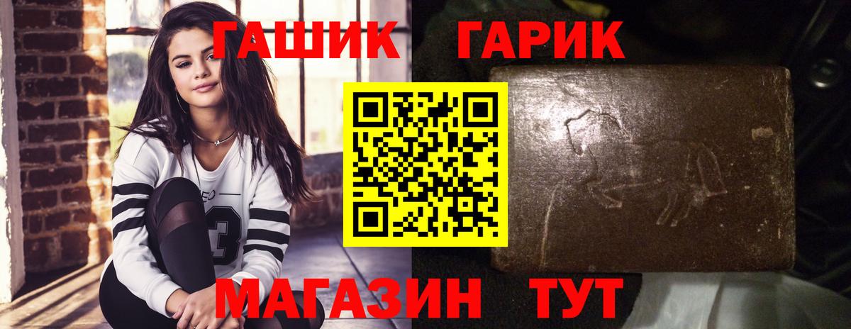 ГАШИШ Cannabis  наркотики  Кинешма  Вход с VPN  ГАШ Ice-O-Lator 