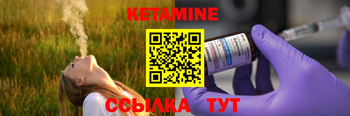   tor  Кетамин ketamine  Кинешма  Вход с VPN  Кетамин ketamine 