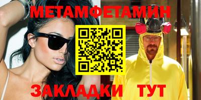 метадон Можга