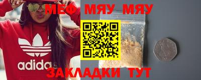 прущая мука Гагарин