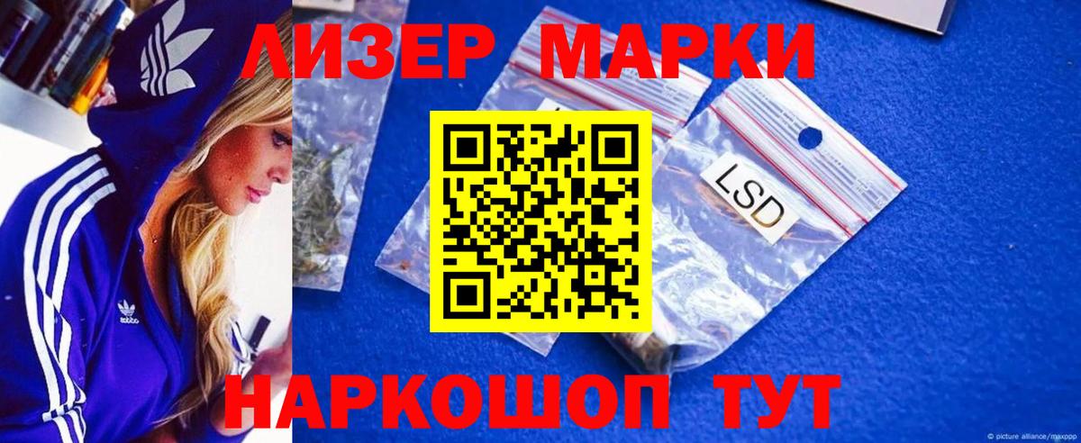 LSD-25 экстази кислота  Лсд 25 экстази ecstasy  Вход с VPN  Кинешма 