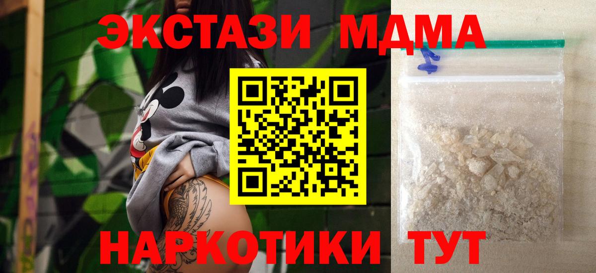Конопля  Кинешма  Вход с VPN  Альфа ПВП СК   ГАШИШ  Меф МЯУ МЯУ   ГАШИШ 