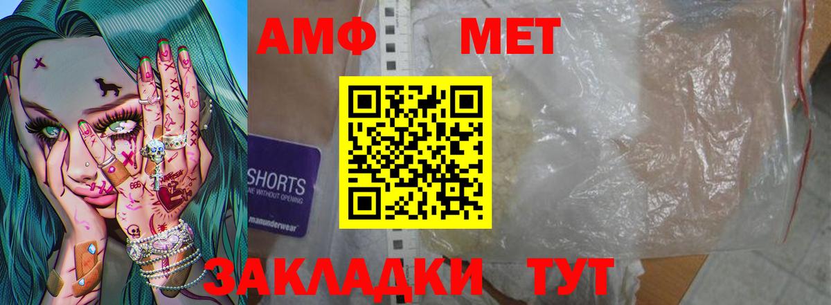 Метамфетамин Декстрометамфетамин 99.9% Кинешма