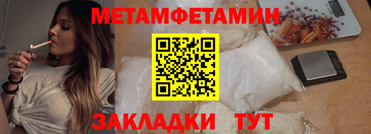 Первитин витя  Вход с VPN  Кинешма 