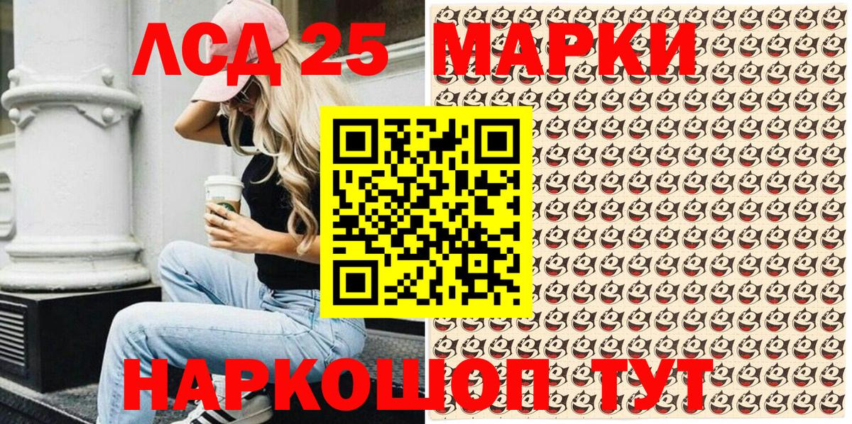 Марки N-bome 1500мкг Кинешма