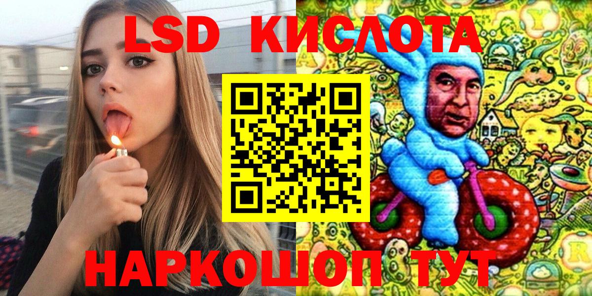 Марки N-bome 1,8мг  Вход с VPN  Наркотические марки  Марки N-bome 1,8мг  Кинешма 