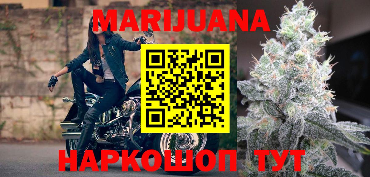 Марихуана Amnesia  Вход с VPN  Шишки марихуана гибрид  Марихуана ГИДРОПОН  Кинешма  Шишки марихуана ГИДРОПОН 